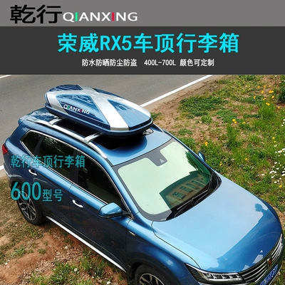 ERX 5 350 car, Roof box
