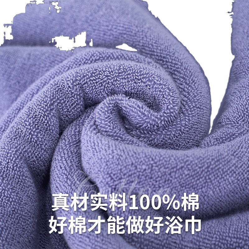 純綿大型バスタオル家庭用吸収性特大タオル男性と女性のカップル入浴ラップ厚みのある2025新しいスタイルは落ちません|undefined