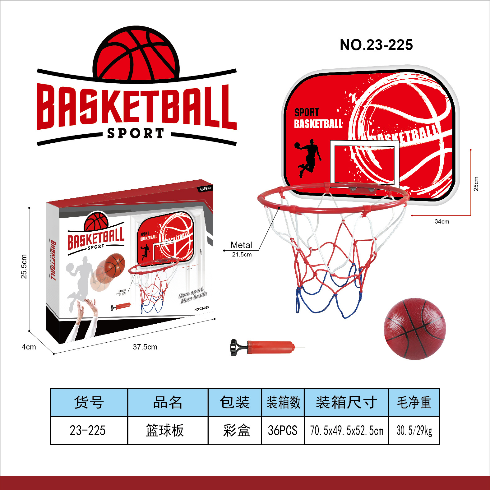 Cross-border Amazon Soporte de baloncesto colgante para niños con sonido y luz pared colgante Marco de baloncesto interior deportes tiro Juguetes