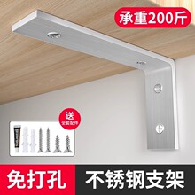 免打孔层板托墙上置物架托架固定器三角铁承重免钉支撑架隔板拖