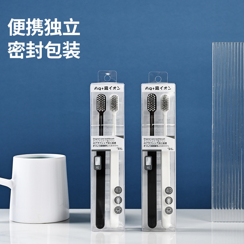 銀イオン抗菌歯ブラシ 2 パック日本製柔らかい毛先の高級黒と白のカップル大人の歯ブラシ家庭用メーカー卸売|undefined