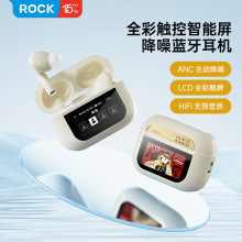 A5 Pro智能屏ANC主动降噪蓝牙耳机安卓手机通用耳机