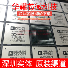 AD8152JBPZ AD8152JBP BGA-256 ��̖�_�P/����a��/��·������