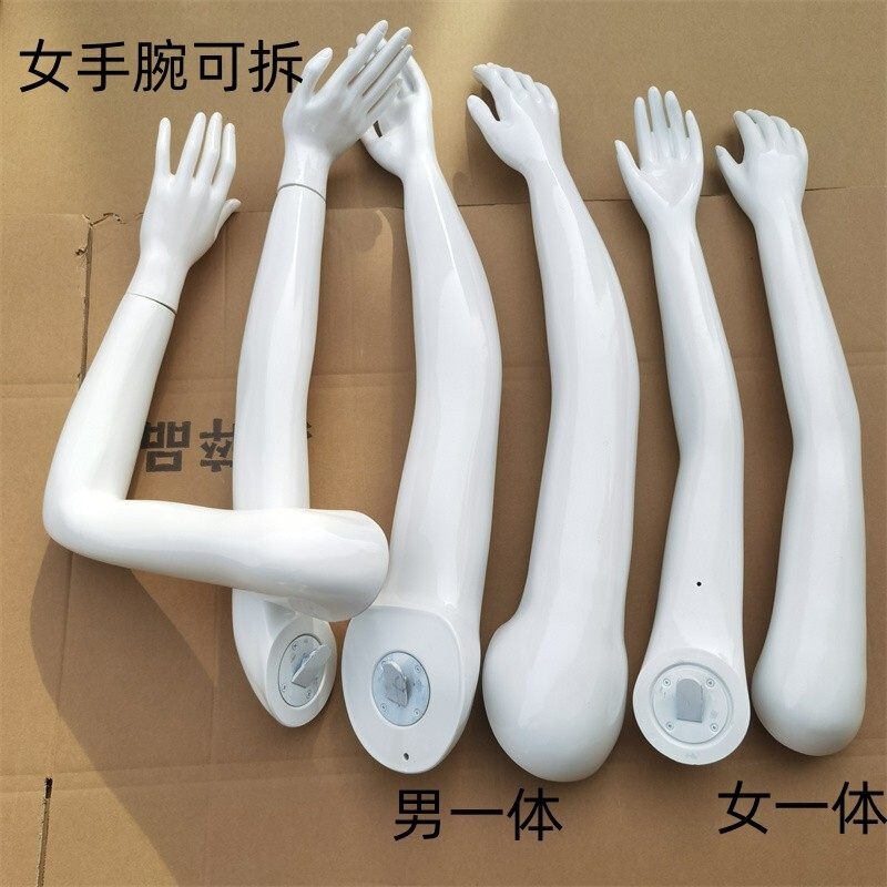 Model Props Accessories, Fake Hands, Model Arms, Arm Accessories, Hanging Ornaments, Male Arm, Female Model, Plastic Hand, Tattoo, Male