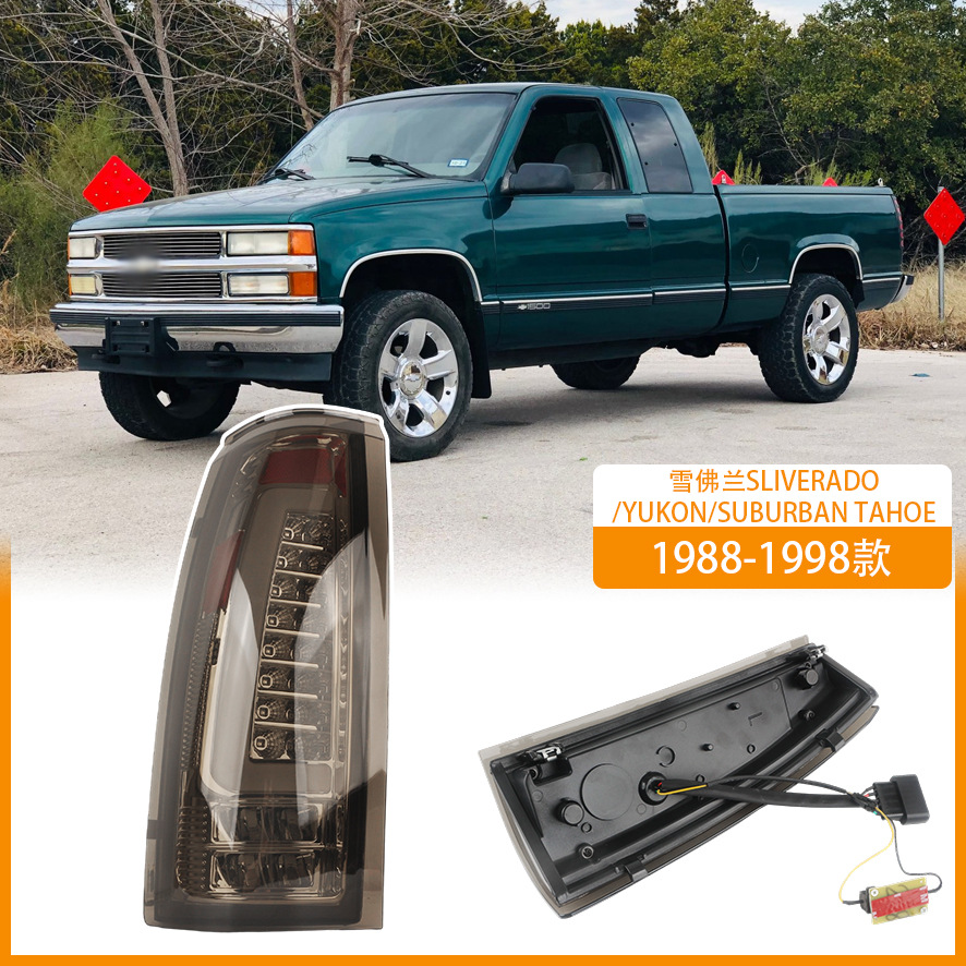 Aplicable a las luces traseras multifuncionales LED modificadas para el Chevrolet SILVERADP YUKON SUB URBAN TAHOE