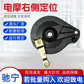 电动车配件;车篮;其他骑行用品