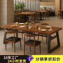 餐桌餐饮商用饭店饭桌餐厅长条桌小吃店烧烤店桌椅组合快餐店桌子