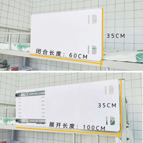 床栏大学生宿舍床加高防护栏上铺增高挡板防摔防坠落寝室一件批发