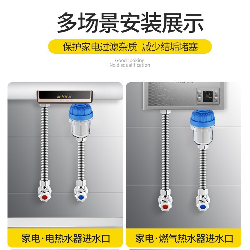Directo de fábrica calentador de agua eléctrico delantero Filtro Grifo lavadora ducha escala filtro de agua purificador de agua accesorios