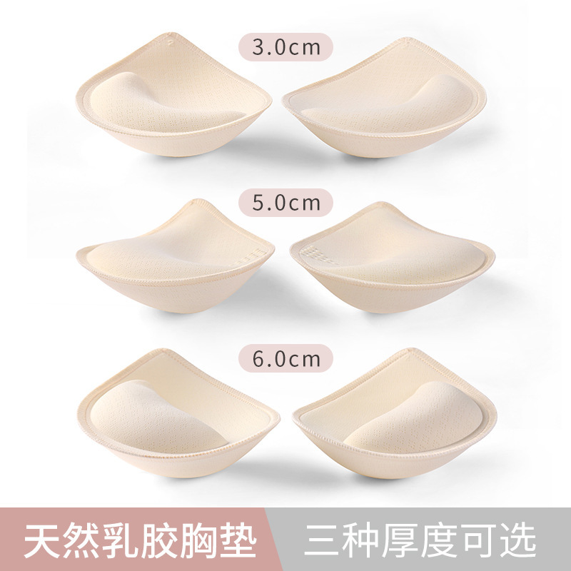 3-6cm Split Water Drop Chest Pad Vest Intimates Women's Bra Thickeneded Gasket Yoga Wear Beautiful Back Chest Pad