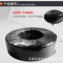 ͨ����|ZR-HYA53 5x2x0.5 KYJVRP��������|�Դ��ˮ