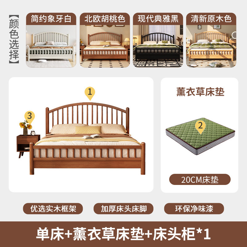 Cama de madera sólida nórdica moderna y minimalista apartamento dormitorio 1.5 doble dormitorio principal estilo japonés alquiler 1.5m cama Windsor