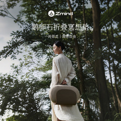 生态链Zmind冥想坐垫鹅卵石折叠打坐垫禅修专用冥想瑜伽便携神器