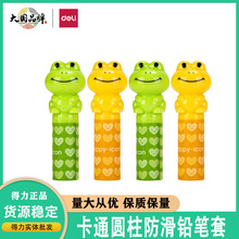 得力0506铅笔套青蛙小熊笔帽木头铅笔套0505笔帽0508铅笔套6个装