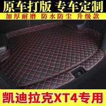 �P������XT4���ú����|��܇��Ʒ2021��28T���b�β��|��