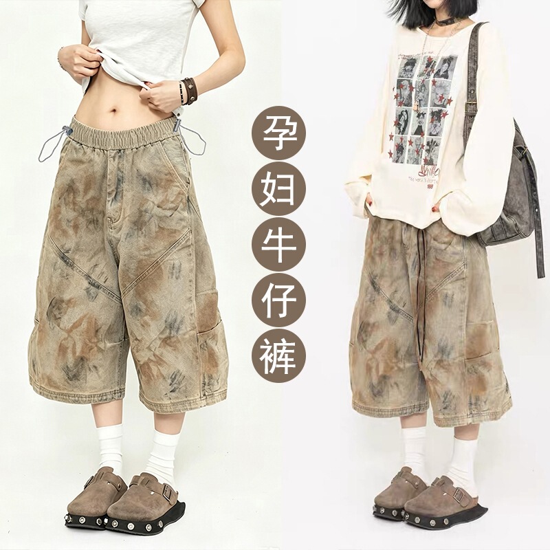 Maternity denim shorts, summer American retro style, heavy wash, distressed, dirty dye, cropped jeans, wide-leg denim pants