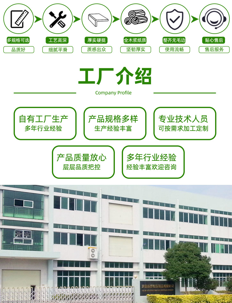 详情页改2_07.jpg