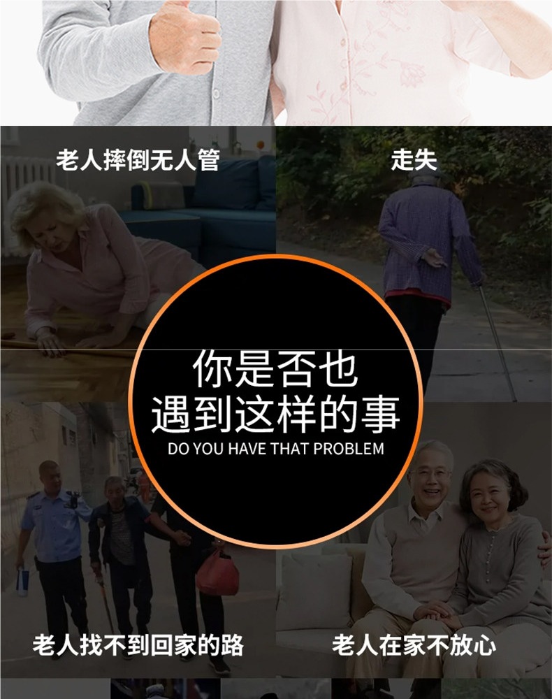 Elderly locator GPS tracking device for seniors with dementia, anti-lost positioning bracelet, anti-lost gadget