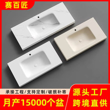 大尺寸岩板热弯无缝一体盆卫生间洗手洗脸台盆挂墙式洗漱台单台面