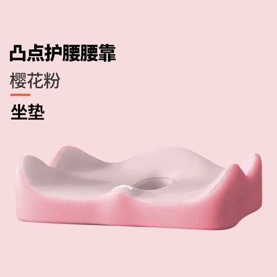 Waist support – Set Car Neck Pillow Set - sakura-pink-cushion-one-size-fits-all