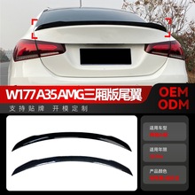 ����2018+����a��w177 a180 a200 a35 amg��������β���羳��װ��