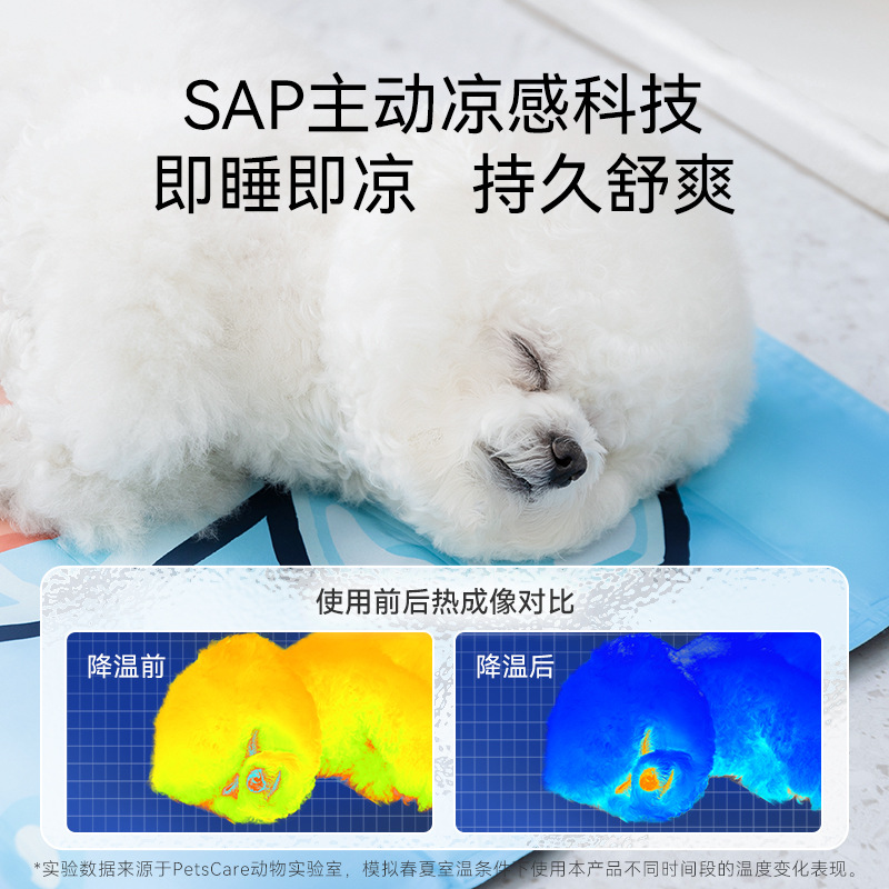 Refrescante de verano para perros, prevención del golpe de calor, helada, sandía, perrera, perrera, perrera, nido de hielo para perros pequeños, cojera para gatos, nido para mascotas