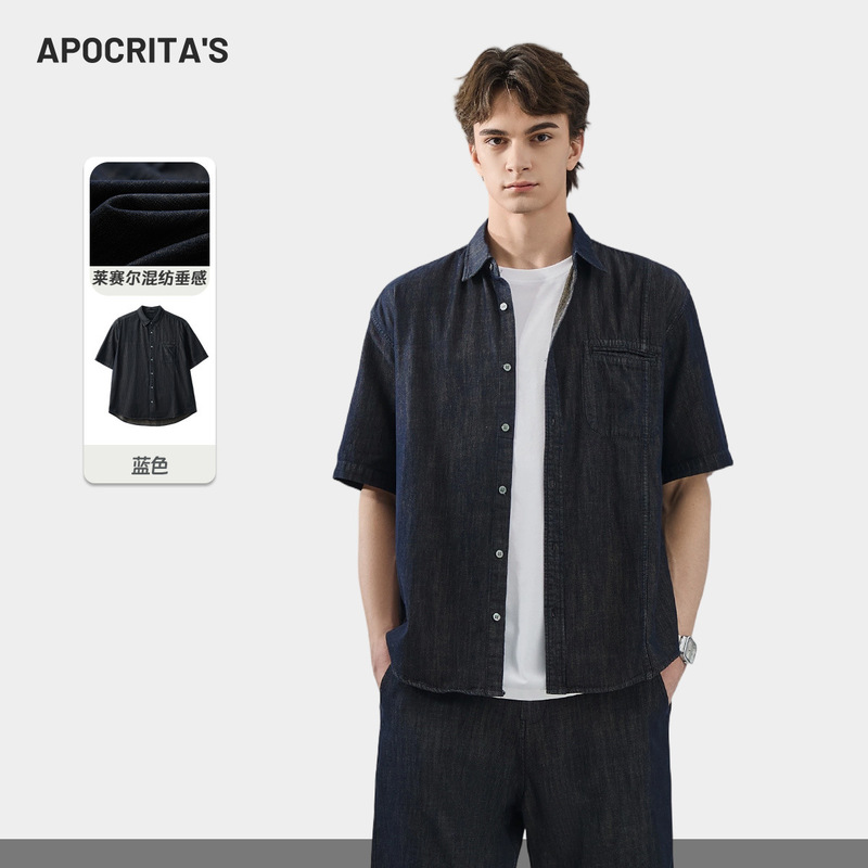 Apo Men's Clothing | Cross-Border Lyocell Denim Short-Sleeved Shirt for Men, Summer High-End Linen Loose-Fitting Casual Shirt