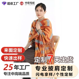 毛呢;披肩;其他毛纺面料