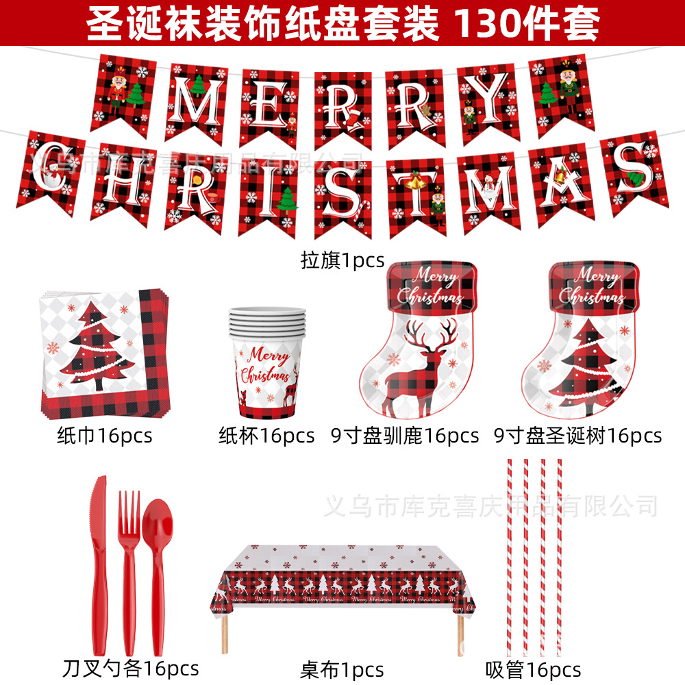 Nuevos tipos de medias de Navidad de forma alienígena platos de papel set de vajilla de Navidad vasos de papel desechables toallas de papel dibujo de bandera decoración de fiesta