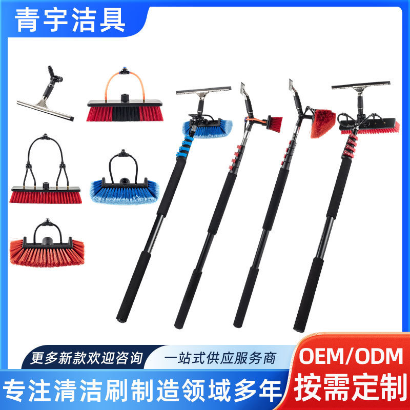 Multi-Specification Photovoltaic Panel Cleaning Brush with Telescopic Rod for Water Flow, Suitable for Window Glass and Curtain Walls