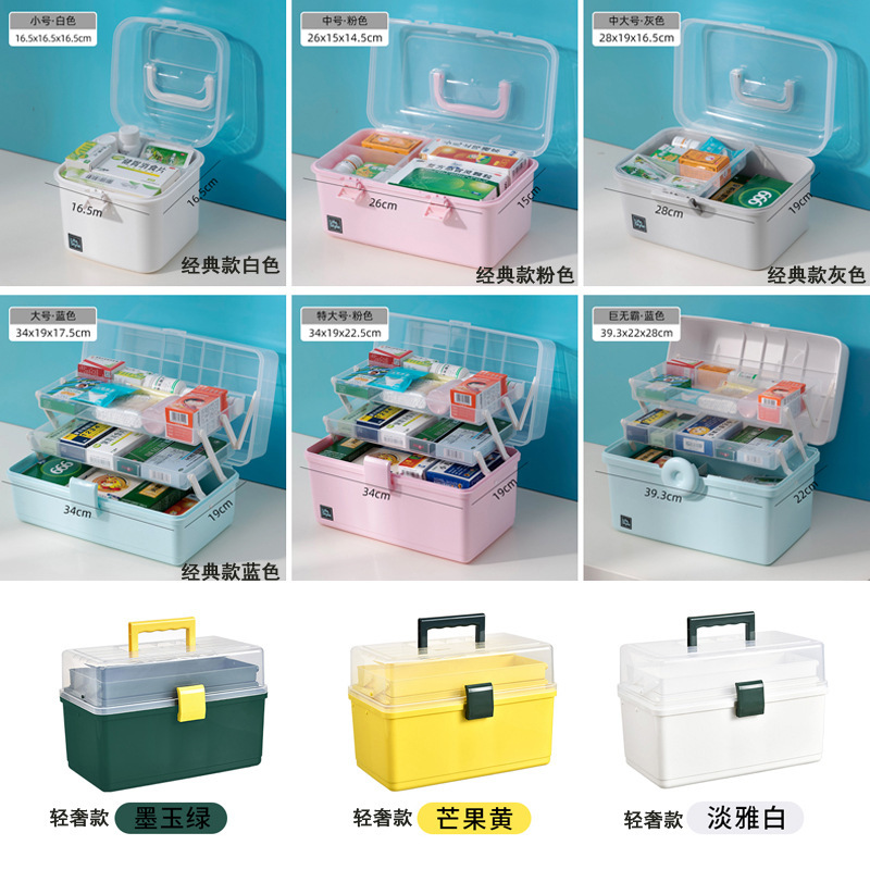 手提げプラスチック多層薬箱携帯折りたたみ収納箱特大玩具箱収納整理箱医薬箱家庭用|undefined
