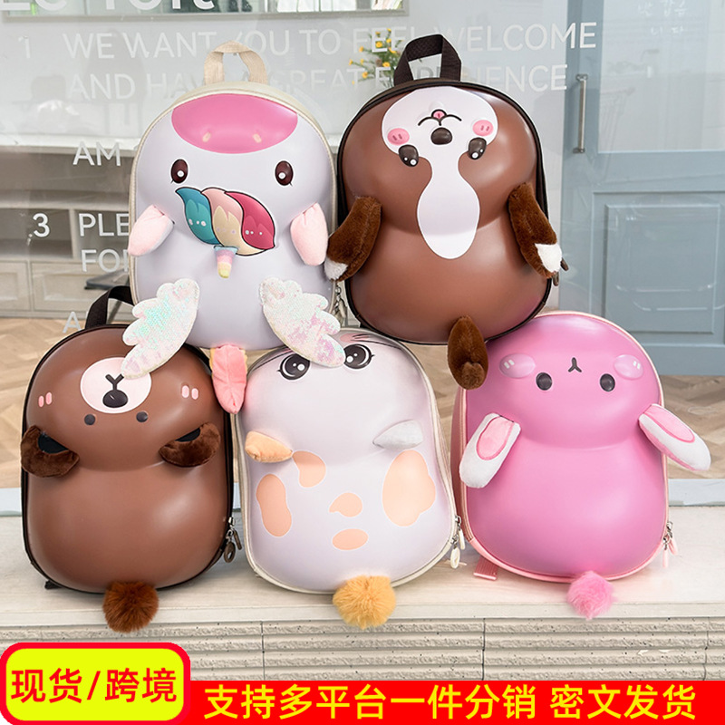 Cartoon estereoscópico Eggshell mochila infantil adorable conejo osos mochila para niñas mochila transpirable para niños