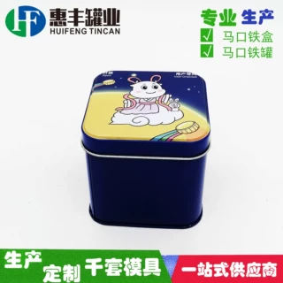 生产正方形马口铁盒 磨牙棒铁盒 卡片卡牌铁罐 电子手环手表铁盒