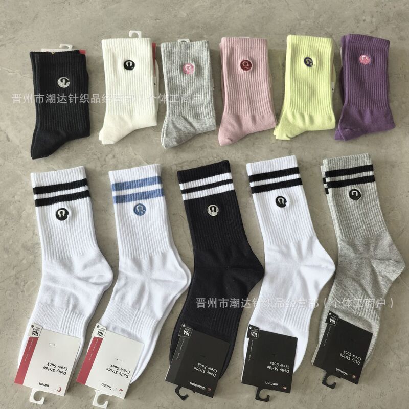 New Lu Lu combed cotton embroidered logo two-stripe unisex casual sports socks for running, fitness, yoga, breathable trendy socks New Lu Lu combed cotton embroidered logo two-stripe unisex casual sports socks for running, fitness, yoga, breathable trendy socks