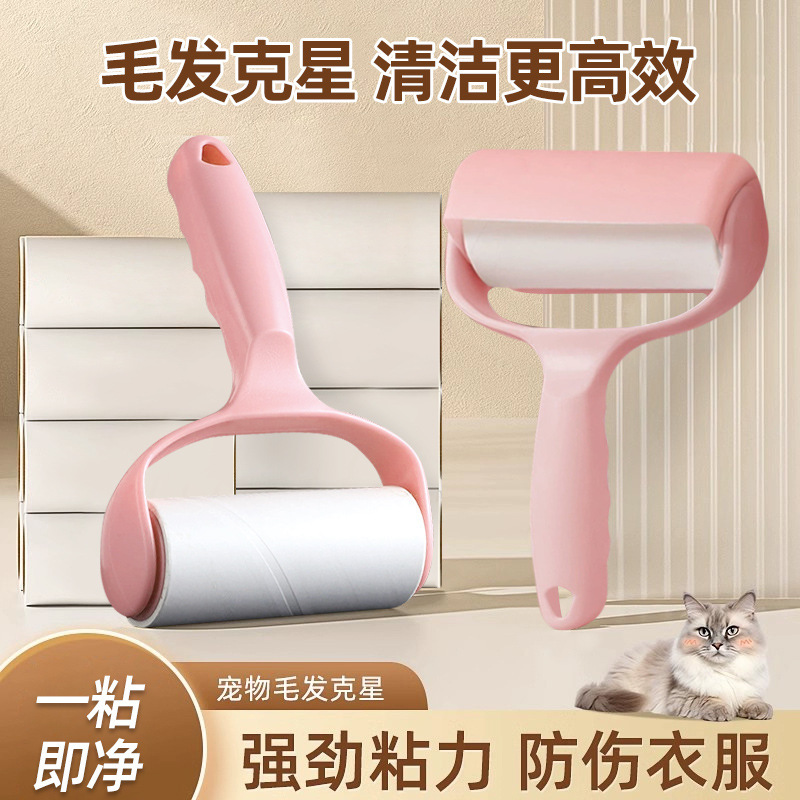 1 Handle + 5 Rolls of Tear-Off Lint Roller, Felt Lint Roller, Dust Removal Paper, Lint Roller for Home Use, Clothes Lint Remover