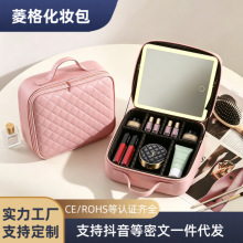 菱格pu皮化妆箱 带LED灯镜子大容量可拆卸易清洁化妆师专用化妆包