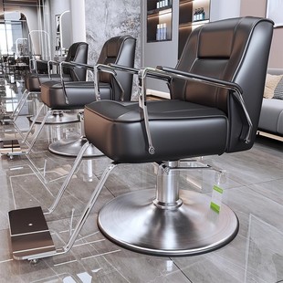 Barber Shop Chair, Hair Salon Special Hairdressing Chair, Adjustable Rotating Perm and Dyeing Seat, Internet Celebrity Hair Salon Hair Cutting Chair