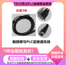 TECO��ԪPLC�ʹ�����ͨѶ��MDԲͷ8��ת����9������������3�׳�