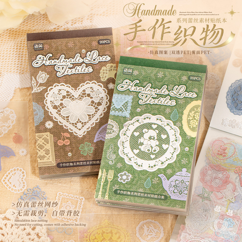 Yuxian Handmade Fabric Series Lace Material Sticker Book Vintage Mesh Fabric DIY Collage Material Yuxian Handmade Fabric Series Lace Material Sticker Book Vintage Mesh Fabric DIY Collage Material