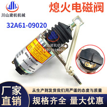 �ھ���������E306 E307 E308Ϩ���ŷ����ط�����32A61-09020