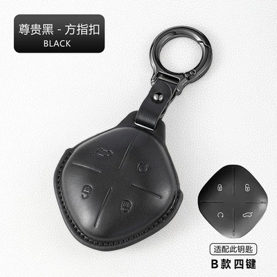 Car key bag | Dasheng X90 Keychain L9 Genuine - jietu-model-b-four-buttons-noble-black-square-finger-buckle