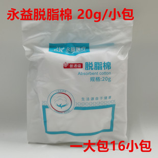 16С����320g�����t��Ó֬���؃����޻�����ɶ��坍20g���]