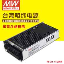 γRSDH-150 ֱ250~1500VdcתDC12/24/32/48V Դ