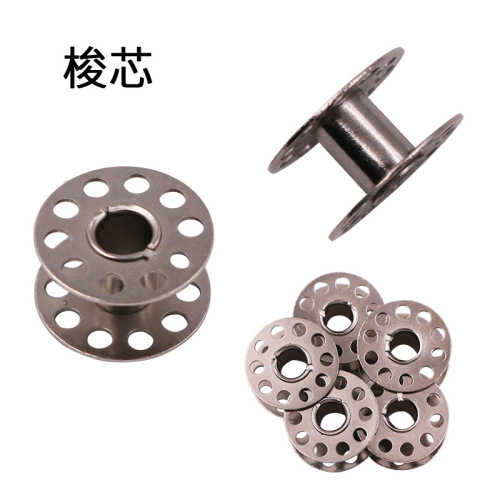 High-quality household sewing machine shuttle shell Sewing machine accessories Household shuttle core Old-style sewing machine shuttle shell 