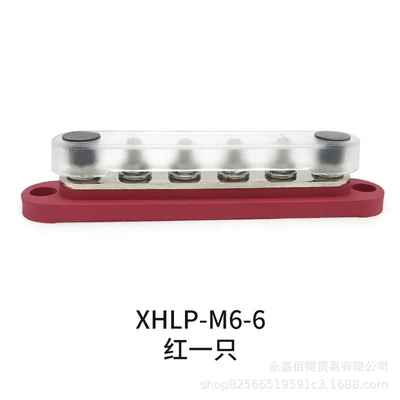 Copper Bar Wiring Bar for – Power supply, ignition system accessories - xhlp-m6-6-red-one