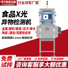 �Ƿ� X���߼����߾��ȳ������ʼ������̽���������Զ�ʶ��