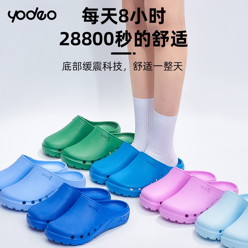 수술실 슬리퍼 남성과 여성의 부드러운 바닥 닫힌 발가락 의사 간호사 신발 안티 침술 미끄럼 방지 구멍 신발 클린 룸 실험실