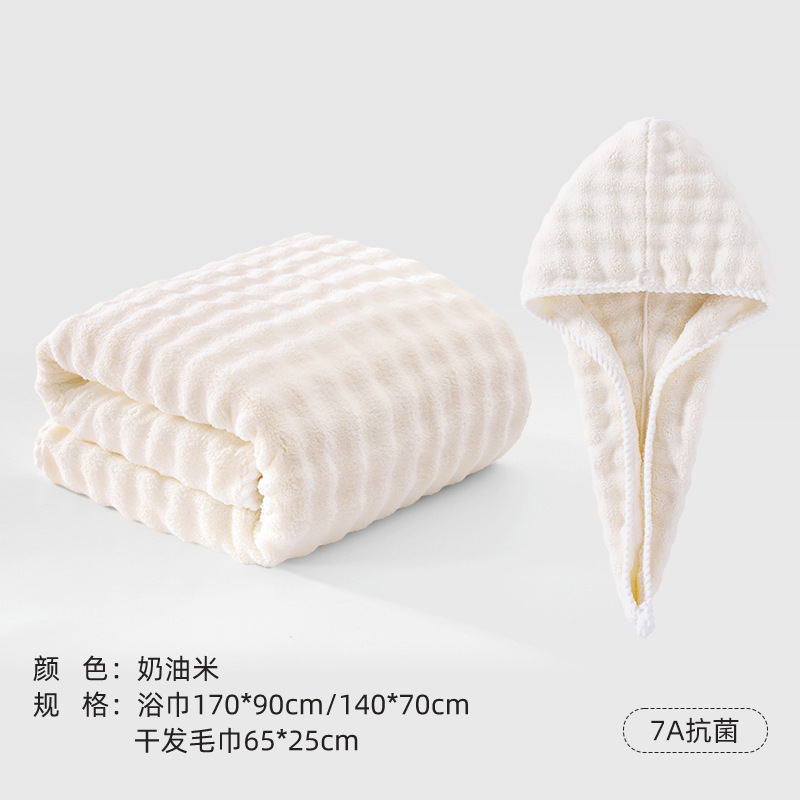 ブランド同型バスタオル タイプAタオル 新型極厚タオル3枚セット 純綿男女兼用バスタオル|undefined