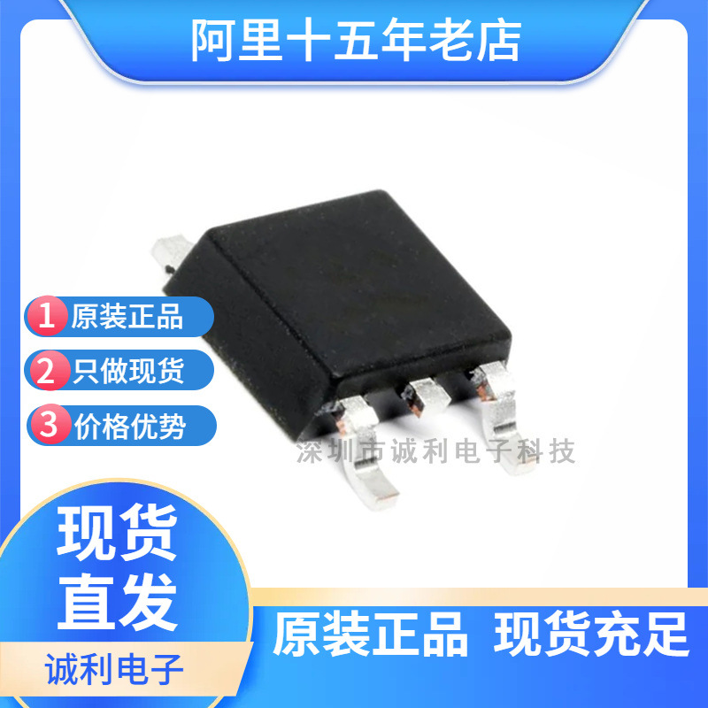 150A 45V  HY3404D 45V 147A TO-252 MOS管 HY3404 场效应管