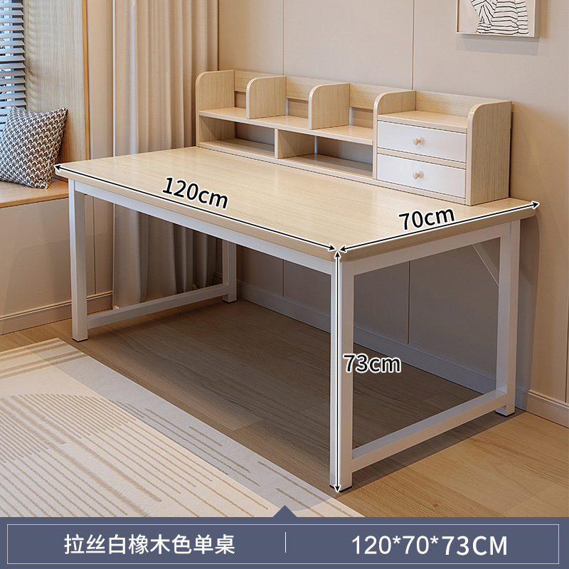 테이블 프레임 조합 두꺼운 사각 다리 120x70 화이트 오크 색상